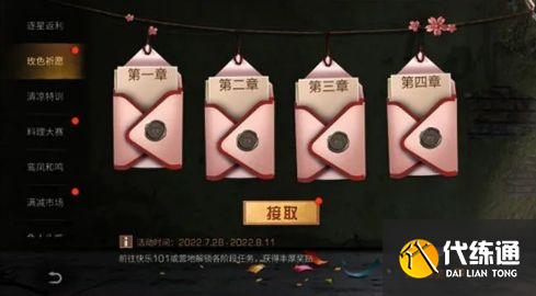 明日之后源码风暴时装怎么样？源码风暴时装怎么获得？[多图]图片4