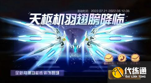 明日之后源码风暴时装怎么样？源码风暴时装怎么获得？[多图]图片5