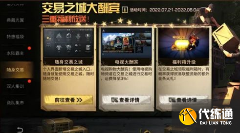 明日之后源码风暴时装怎么样？源码风暴时装怎么获得？[多图]图片8