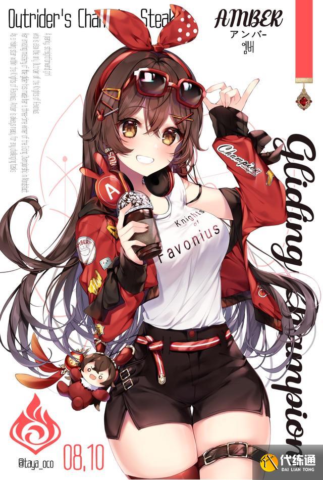 《原神》不建议培养的角色一览2022