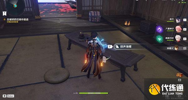 原神2.8海岛海螺获取途径一览 2.8海岛海螺有哪些