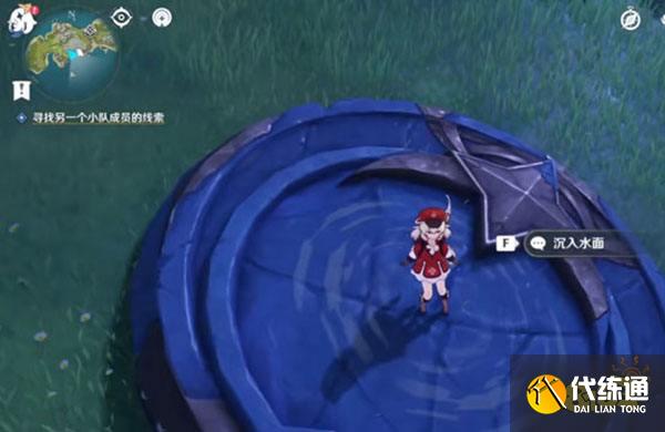 原神2.8限时世界任务被丢失的合照攻略 被丢失的合照怎么做