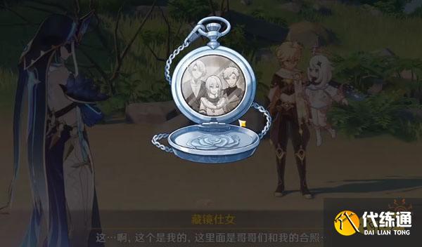 原神2.8限时世界任务被丢失的合照攻略 被丢失的合照怎么做
