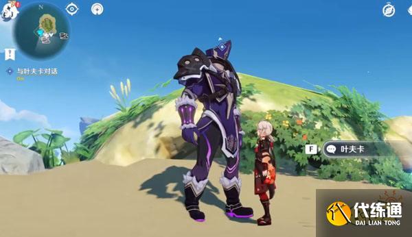 原神2.8限时世界任务被抛出的徽记攻略 被抛出的徽记怎么做