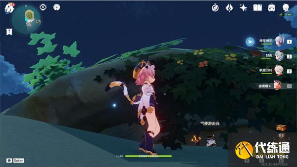 原神2.8限时世界任务被抛出的徽记攻略 被抛出的徽记怎么做