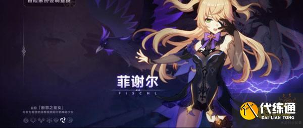 原神幽夜默示录宝箱一览 幽夜默示录宝箱怎么获得