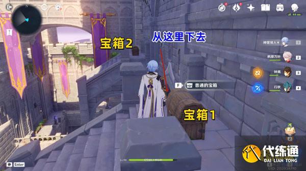 原神幽夜默示录宝箱一览 幽夜默示录宝箱怎么获得