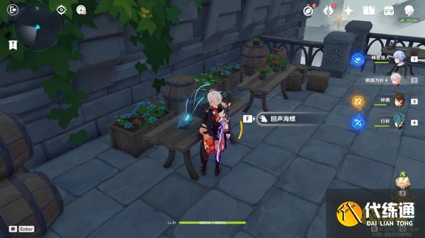 原神幽夜默示录宝箱一览 幽夜默示录宝箱怎么获得