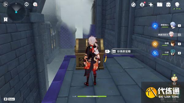 原神幽夜默示录宝箱一览 幽夜默示录宝箱怎么获得