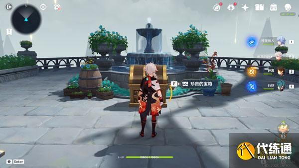 原神幽夜默示录宝箱一览 幽夜默示录宝箱怎么获得