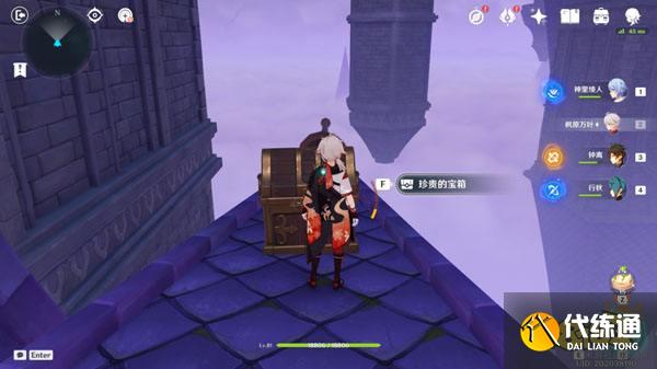 原神幽夜默示录宝箱一览 幽夜默示录宝箱怎么获得