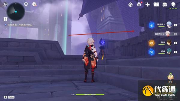 原神幽夜默示录宝箱一览 幽夜默示录宝箱怎么获得