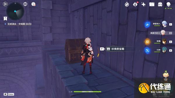 原神幽夜默示录宝箱一览 幽夜默示录宝箱怎么获得