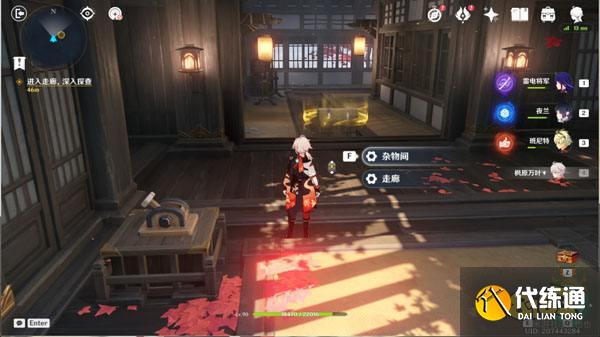 原神春庭景如旧宝箱一览 春庭景如旧宝箱怎么获得