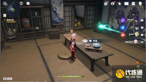 原神春庭景如旧宝箱一览 春庭景如旧宝箱怎么获得