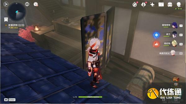 原神春庭景如旧宝箱一览 春庭景如旧宝箱怎么获得