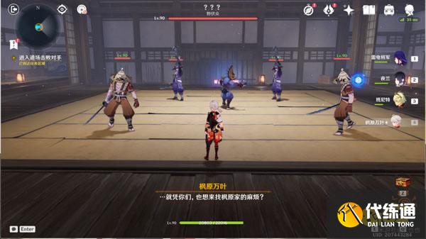 原神春庭景如旧宝箱一览 春庭景如旧宝箱怎么获得