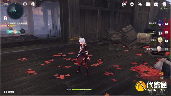 原神春庭景如旧宝箱一览 春庭景如旧宝箱怎么获得