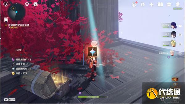 原神春庭景如旧宝箱一览 春庭景如旧宝箱怎么获得