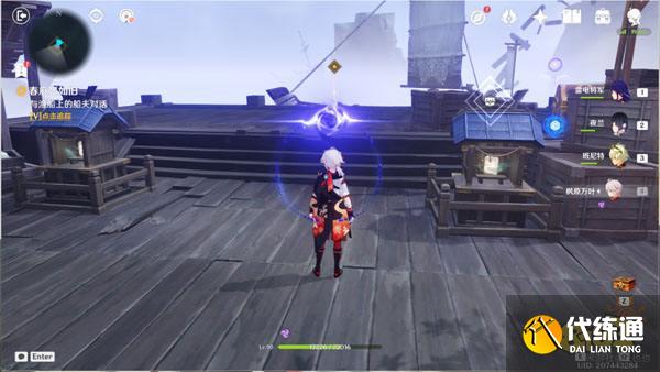 原神春庭景如旧宝箱一览 春庭景如旧宝箱怎么获得