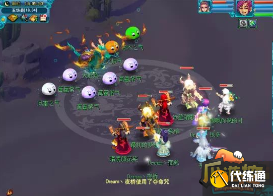 梦幻西游石猴授徒副本攻略7.png