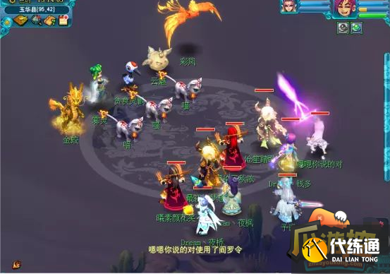梦幻西游石猴授徒副本攻略8.png