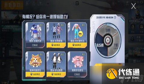 和平精英空投节2022有什么衣服