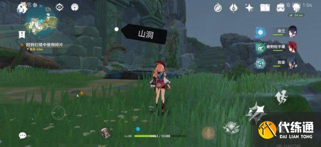 原神回到幻境中使用碎片攻略 回到幻境中使用碎片解谜完成方法