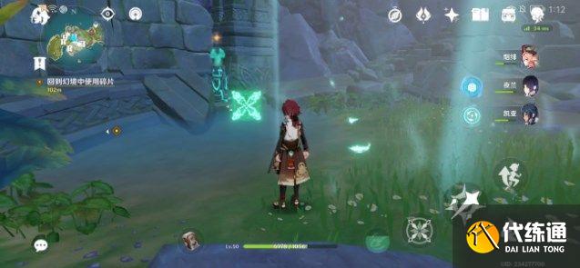 原神回到幻境中使用碎片攻略 回到幻境中使用碎片解谜完成方法