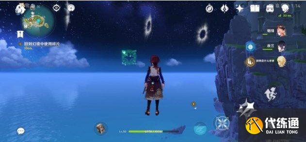 原神回到幻境中使用碎片攻略 回到幻境中使用碎片解谜完成方法