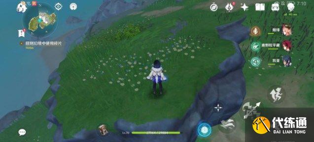 原神回到幻境中使用碎片攻略 回到幻境中使用碎片解谜完成方法