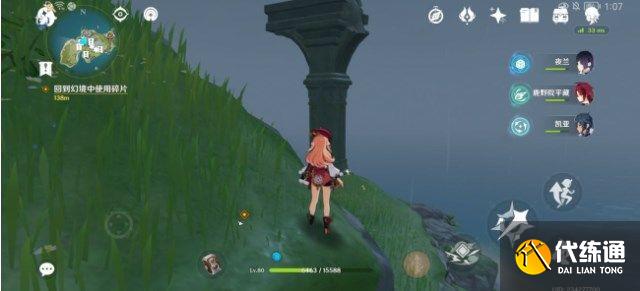 原神回到幻境中使用碎片攻略 回到幻境中使用碎片解谜完成方法