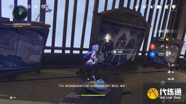 原神春亭景如旧其三怎么过 解谜攻略