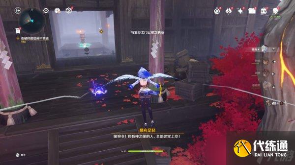 原神春亭景如旧其三怎么过 解谜攻略