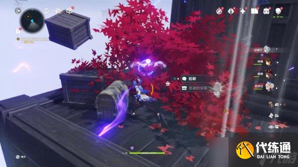 原神春亭景如旧其三怎么过 解谜攻略