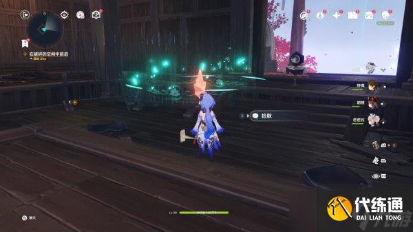 原神春亭景如旧其三怎么过 解谜攻略