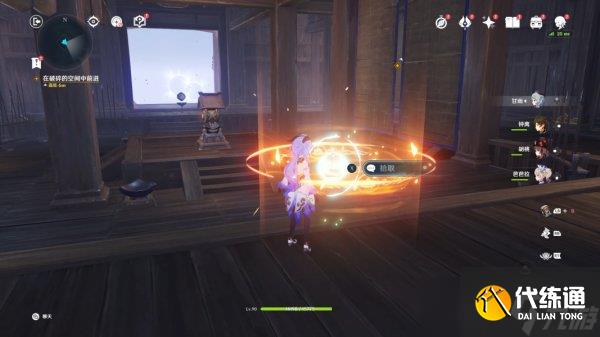 原神春亭景如旧其三怎么过 解谜攻略