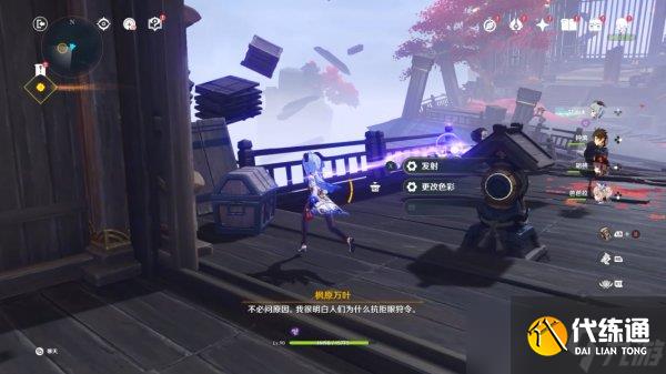 原神春亭景如旧其三怎么过 解谜攻略