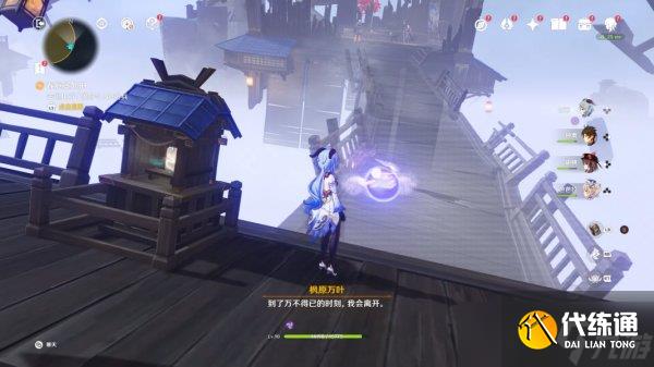 原神春亭景如旧其三怎么过 解谜攻略