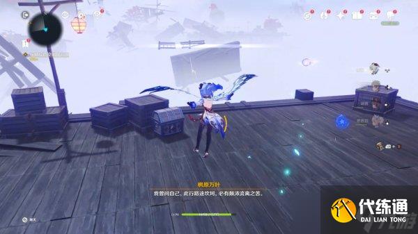 原神春亭景如旧其三怎么过 解谜攻略