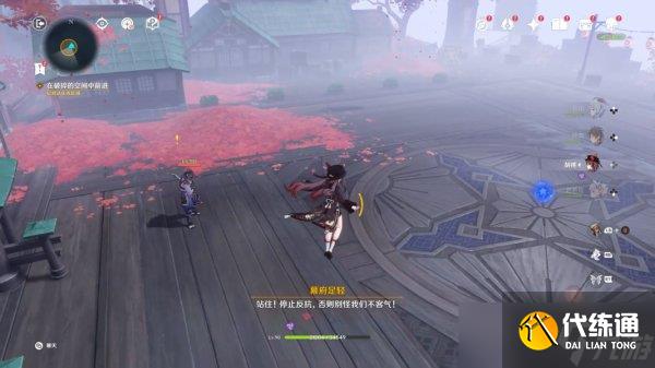 原神春亭景如旧其三怎么过 解谜攻略