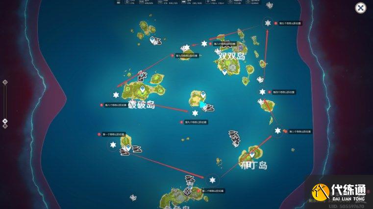 原神悠悠云阶位置在哪 悠悠云阶宝箱全收集攻略