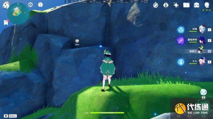 原神悠悠云阶位置在哪 悠悠云阶宝箱全收集攻略