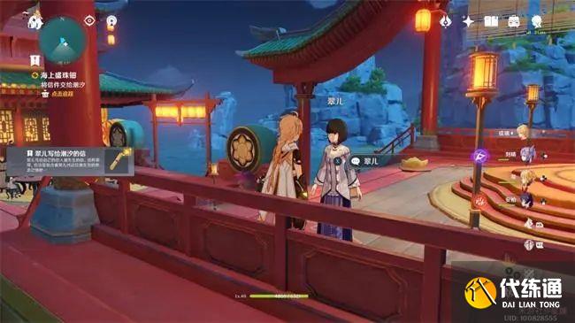 原神海上绮梦录活动地址 海上绮梦录网页活动链接