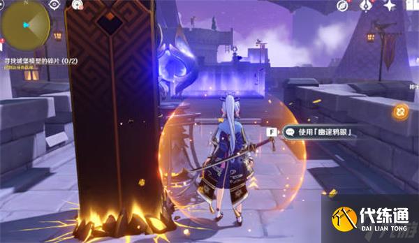 原神城堡模型碎片位置在哪 城堡模型碎片位置攻略