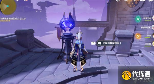 原神城堡模型碎片位置在哪 城堡模型碎片位置攻略