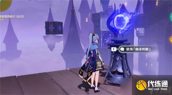 原神城堡模型碎片位置在哪 城堡模型碎片位置攻略