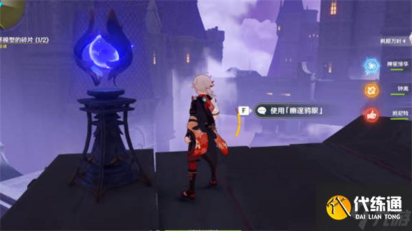 原神城堡模型碎片位置在哪 城堡模型碎片位置攻略