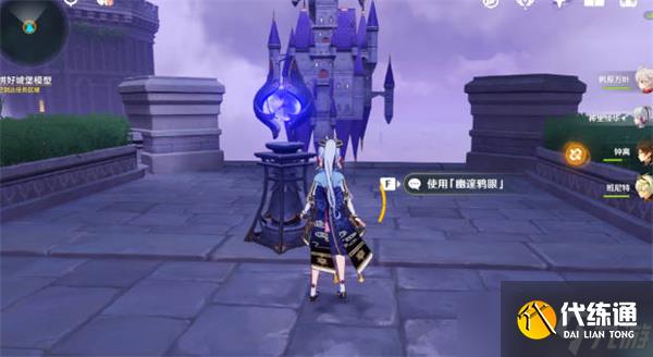 原神城堡模型碎片位置在哪 城堡模型碎片位置攻略