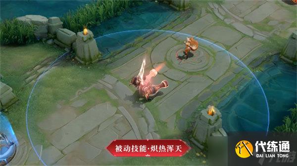 《王者荣耀》蒙犽胡桃狂想曲获取方法介绍